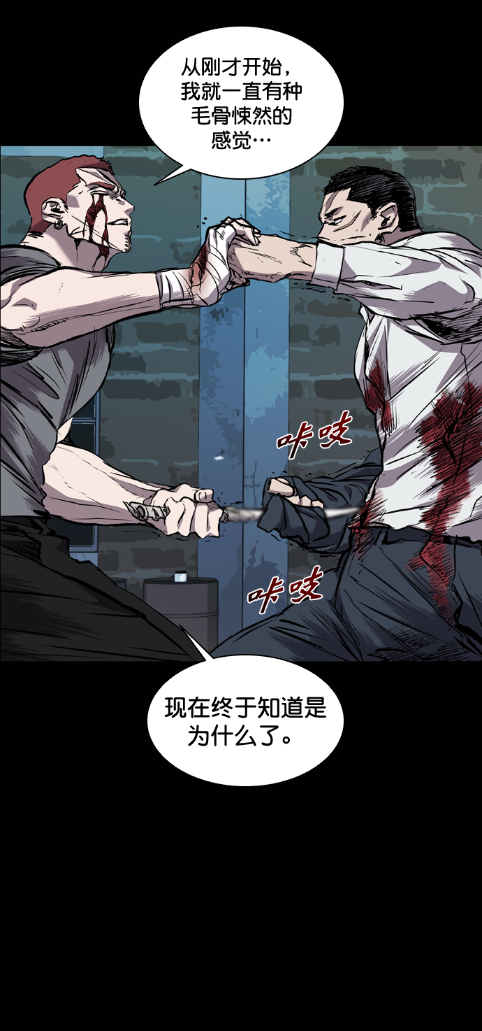 第81话4