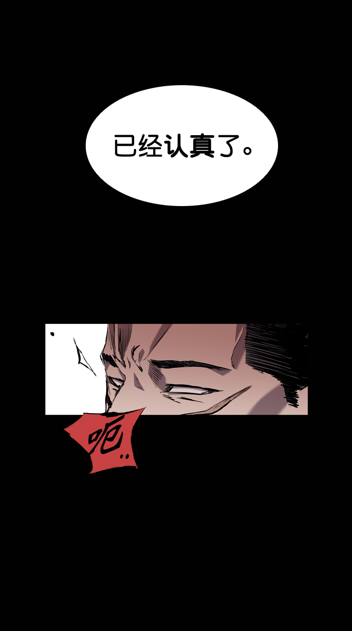 第81话3