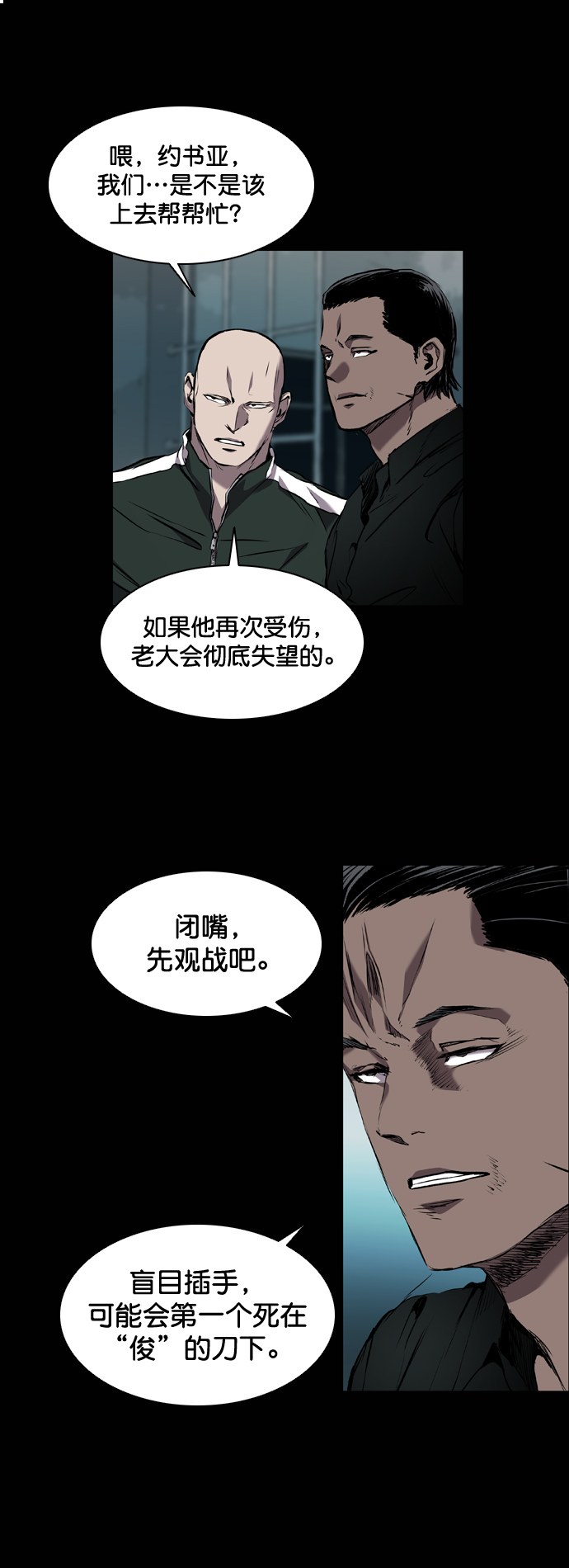 第81话1