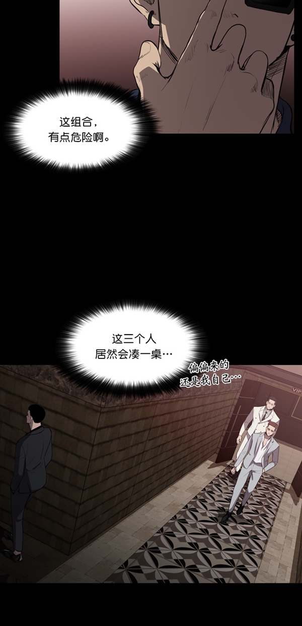 第8话1
