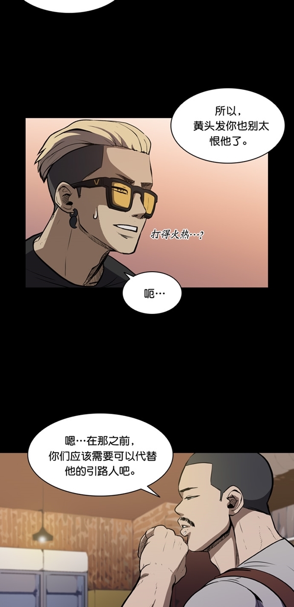 第4话4