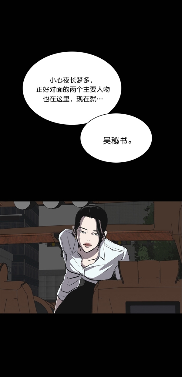 第32话2