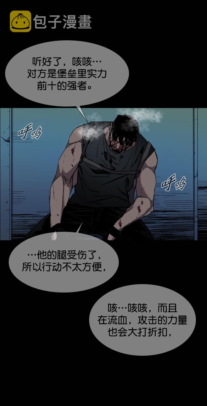 第96话1