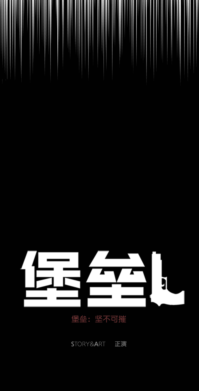 第96话3