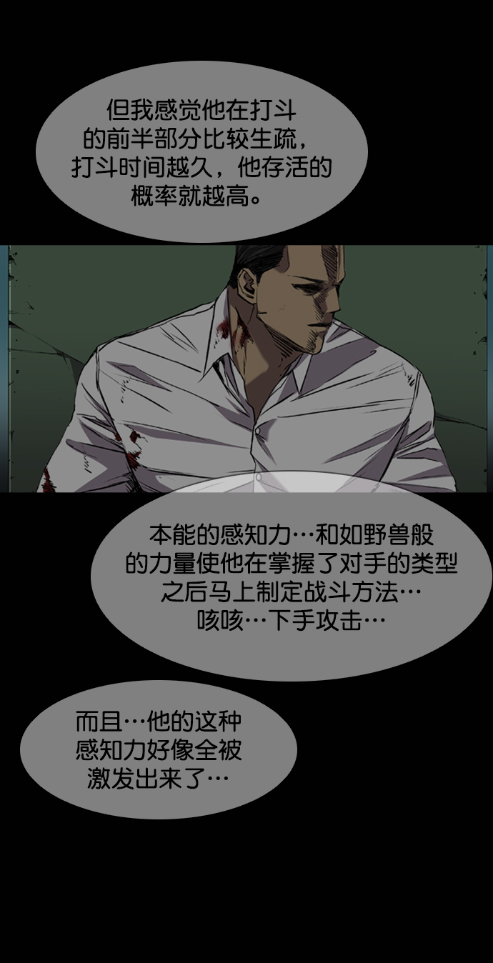 第96话2