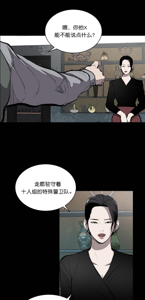 第23话2