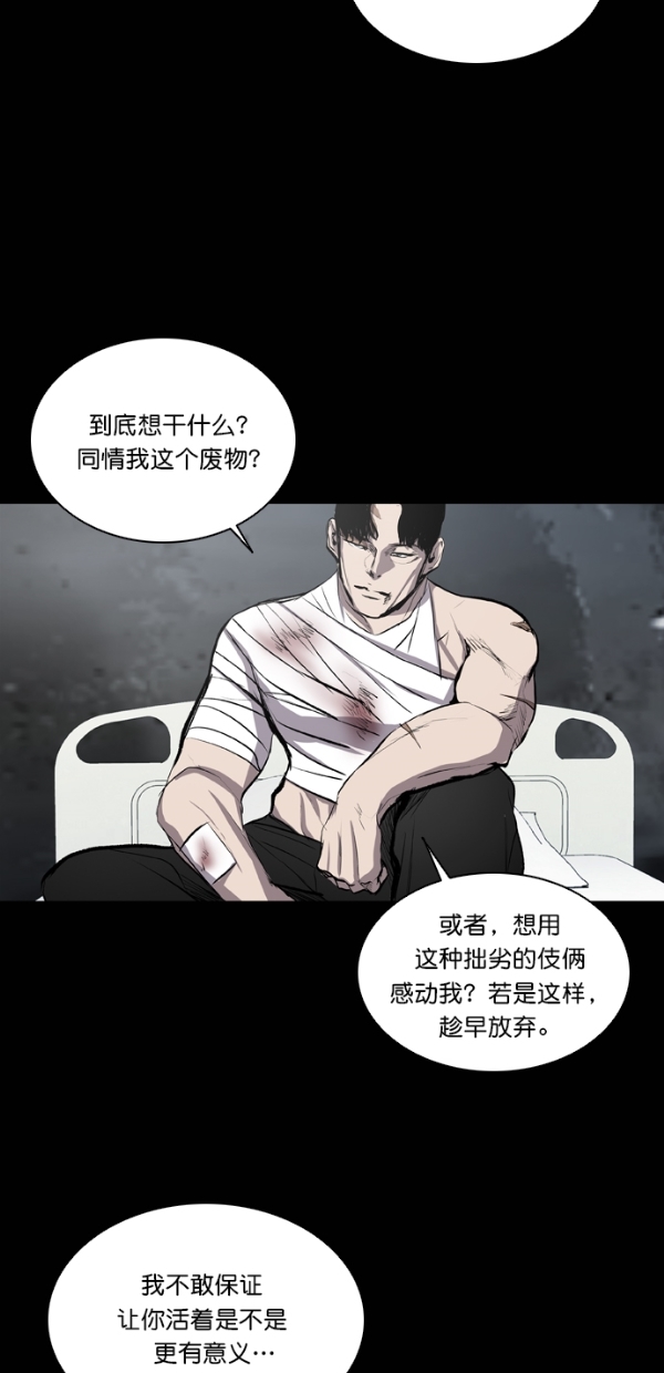 第32话1