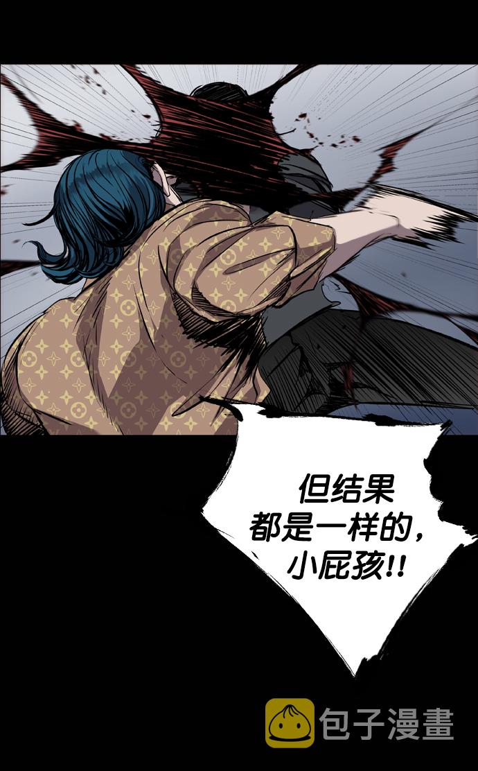 第74话4