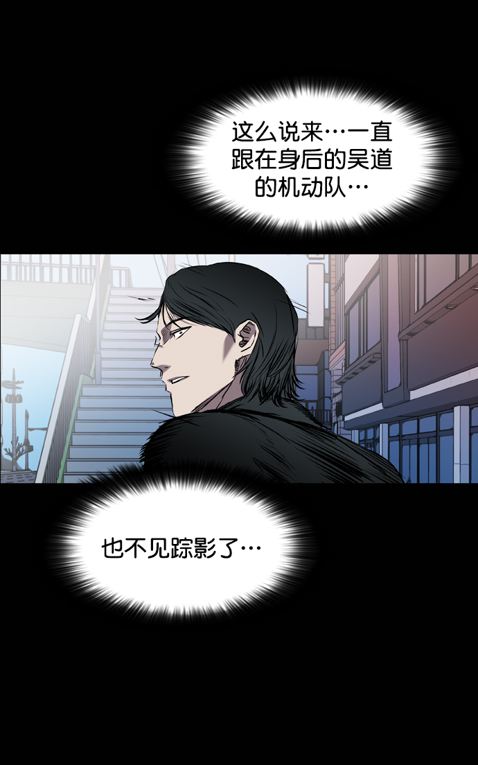 第97话3
