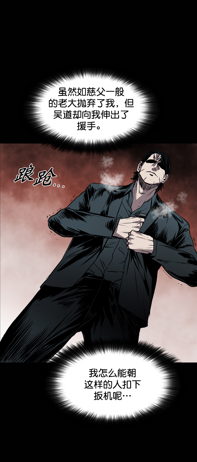 第97话0
