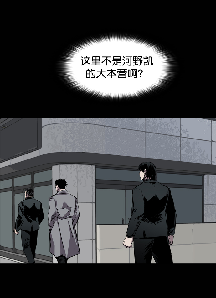 第97话2