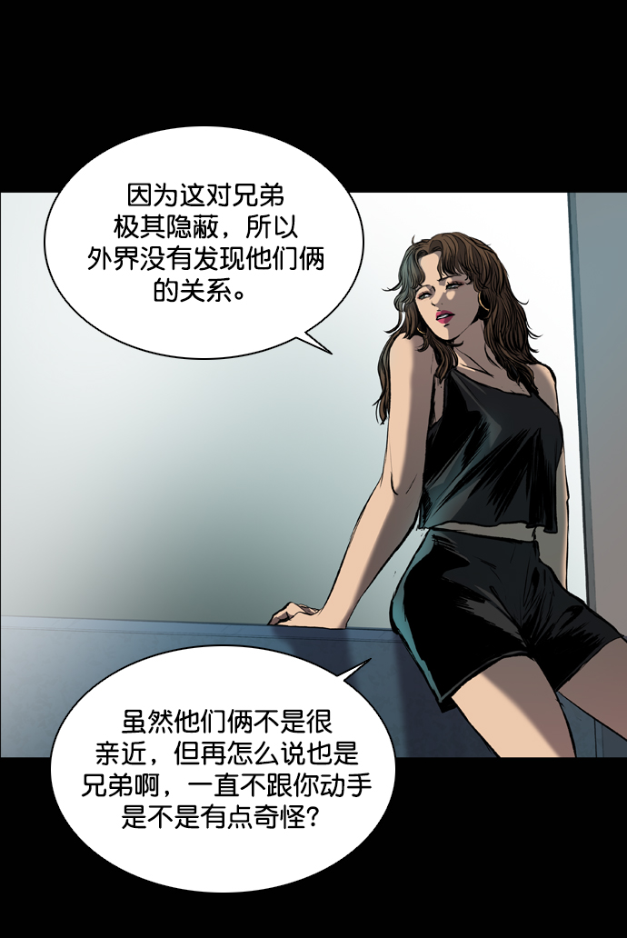 第76话1
