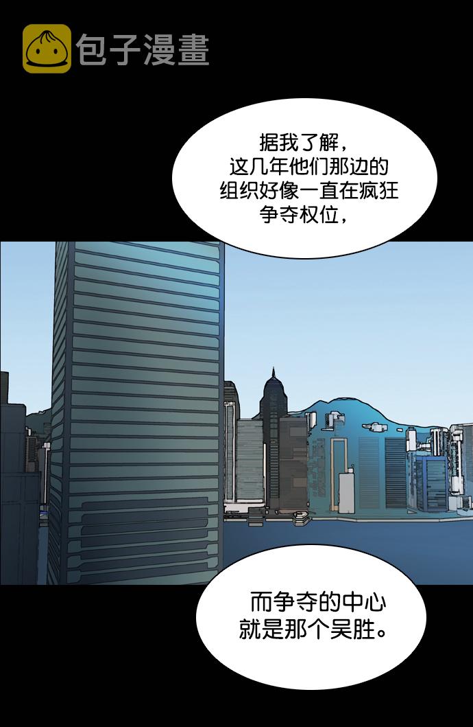 第76话2