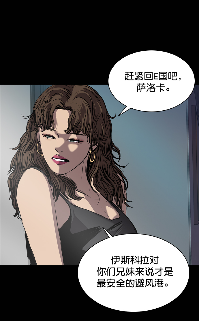第76话4