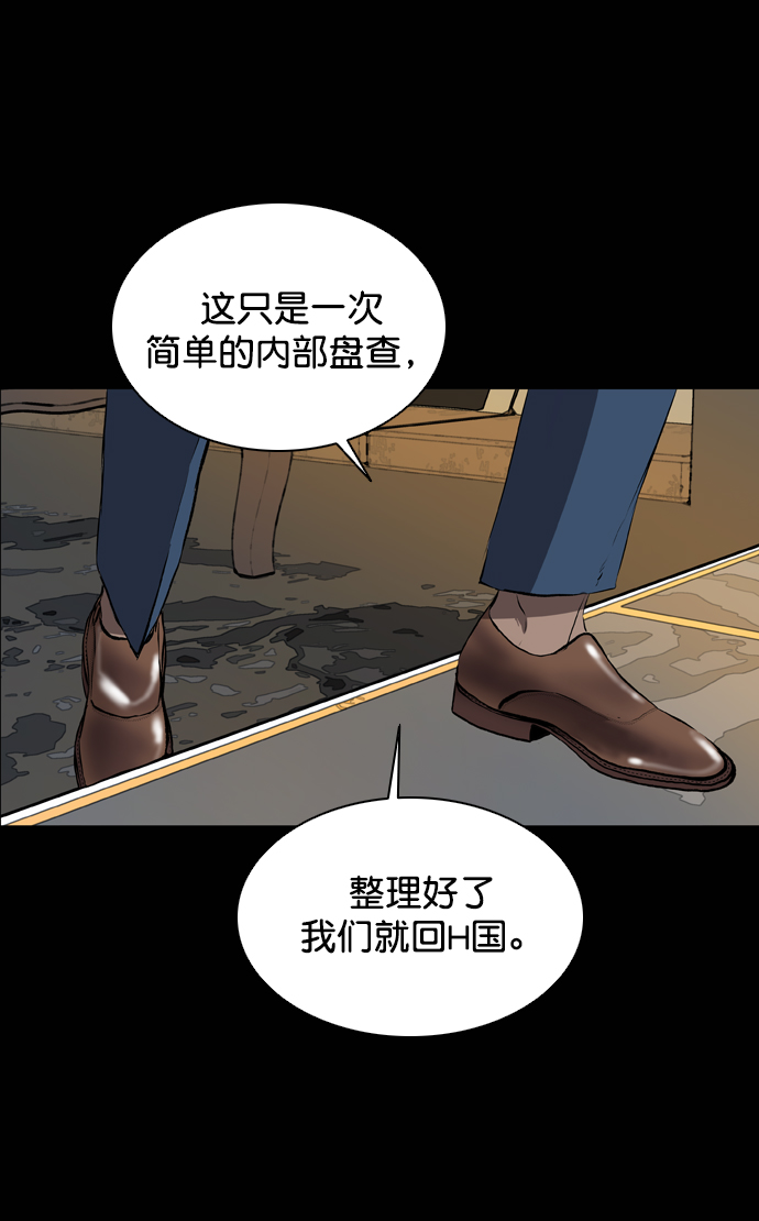 第76话2