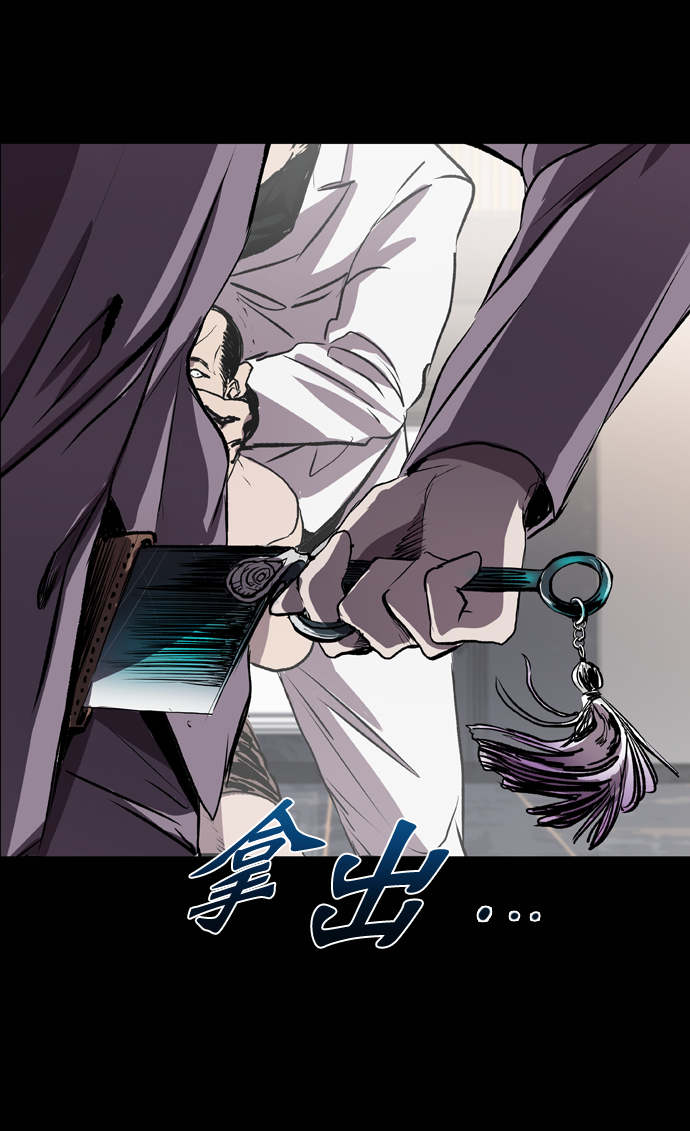 第76话4