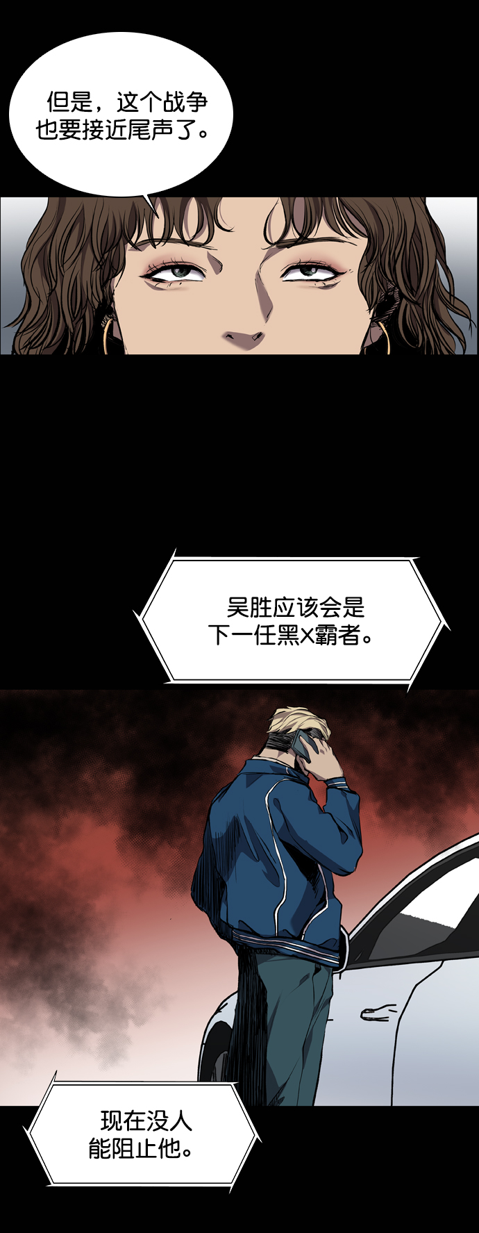 第76话3