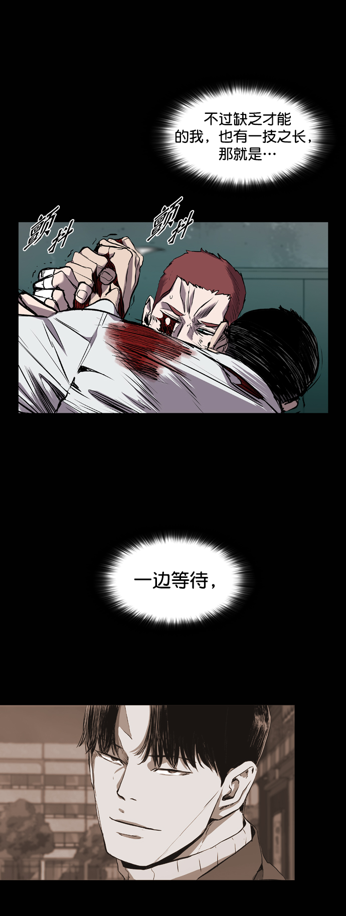第83话2