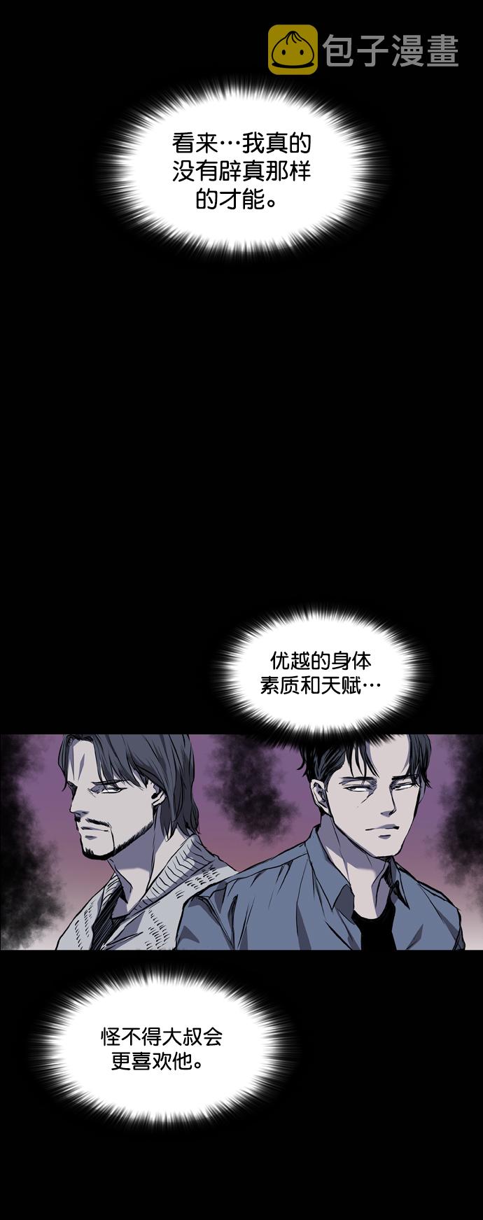 第83话1
