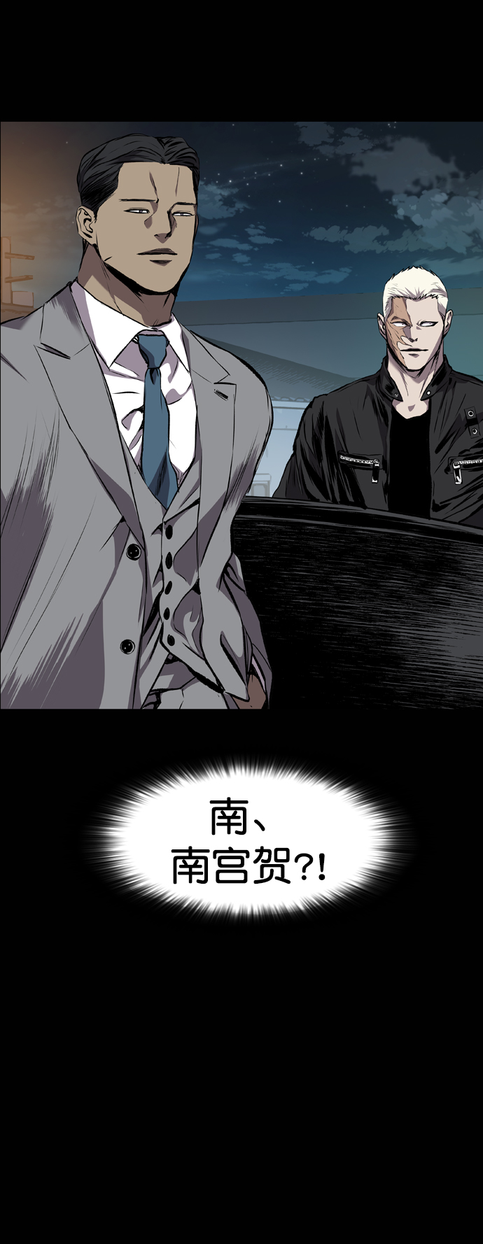 第83话3