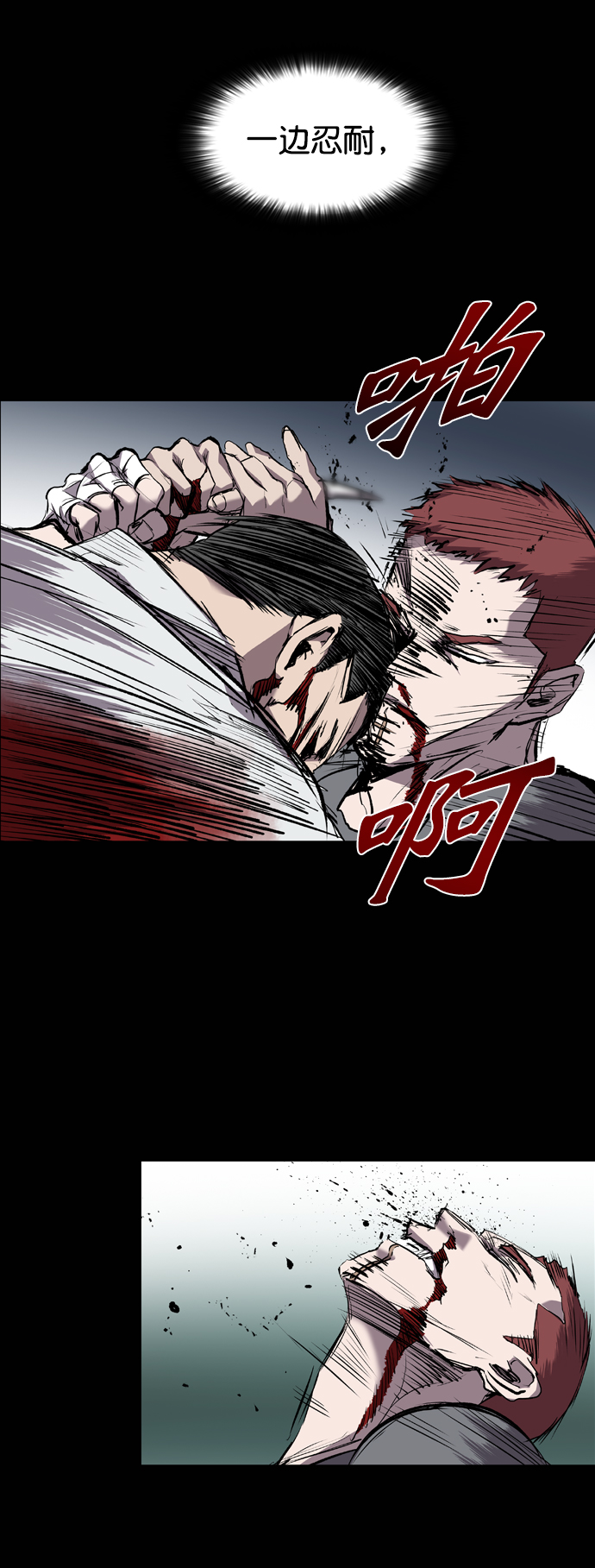 第83话3