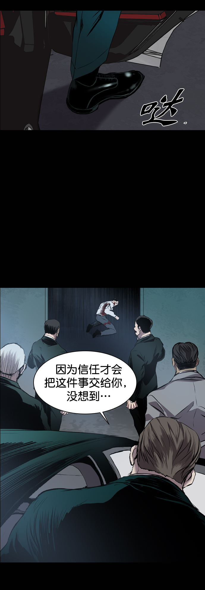 第83话4