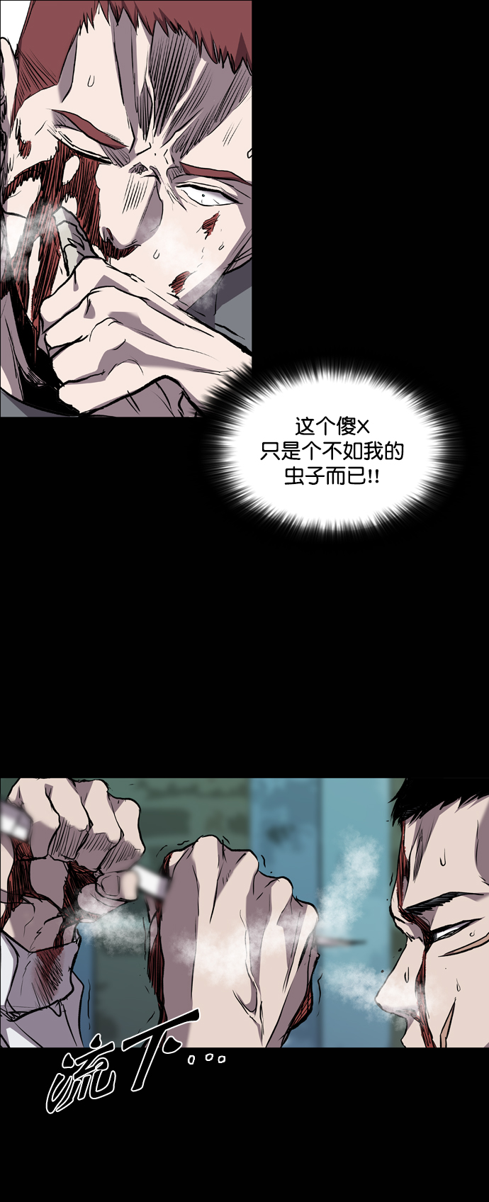 第83话0