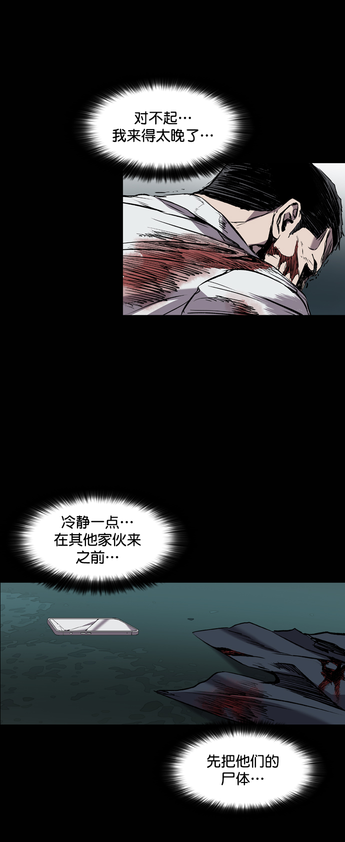 第83话0