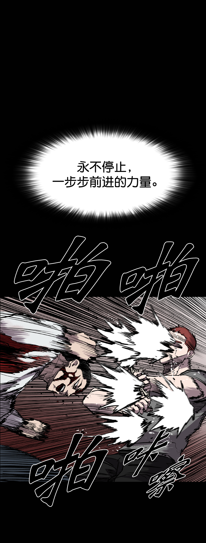 第83话4