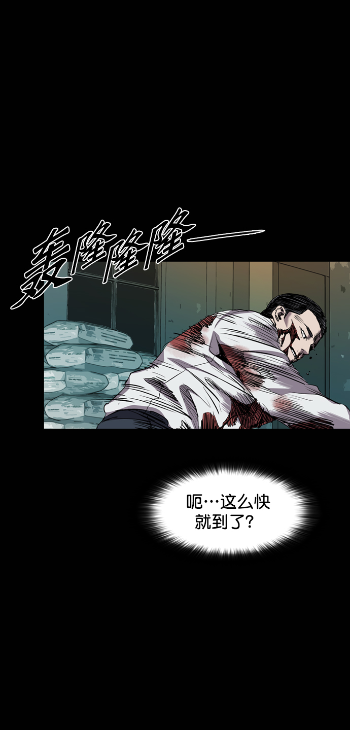 第83话1