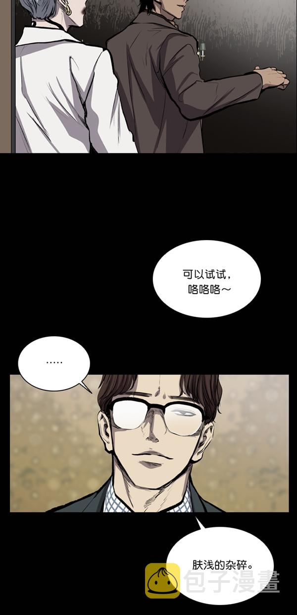 第32话4