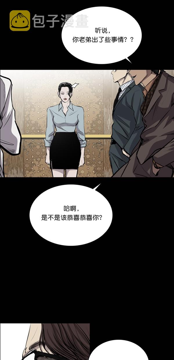 第32话1