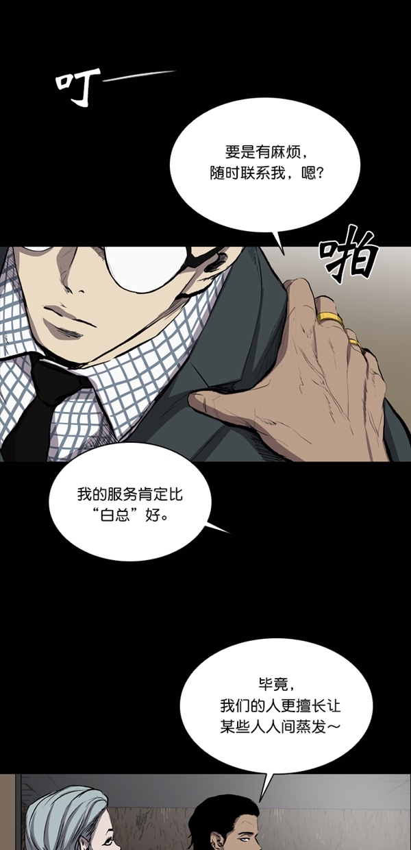 第32话3