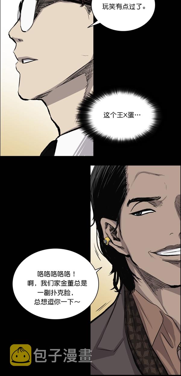 第32话2