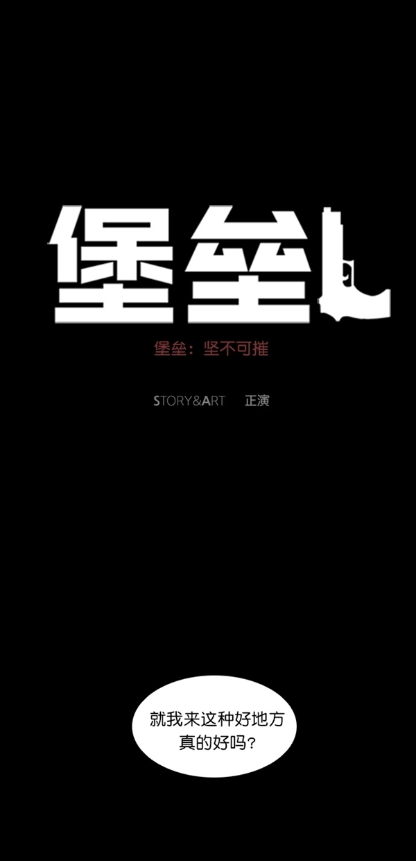 第7话2