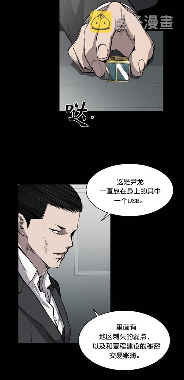 第20话1