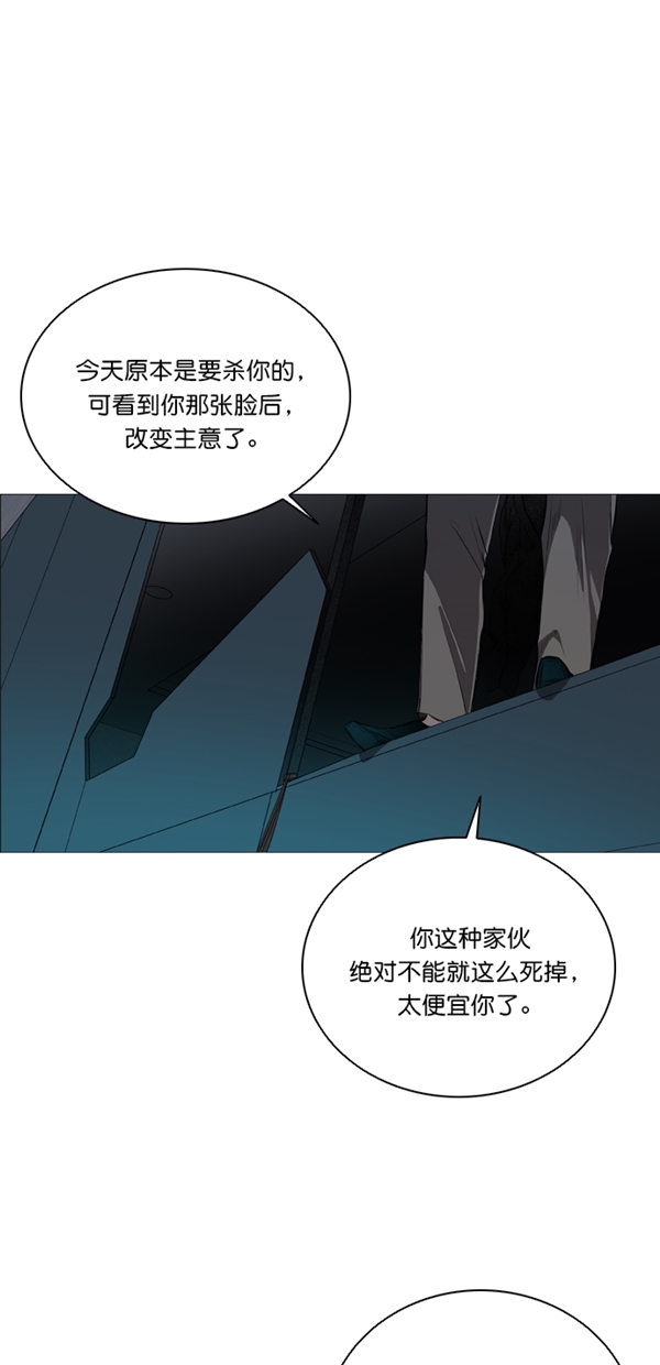 第29话3