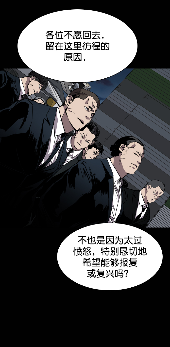 第87话4