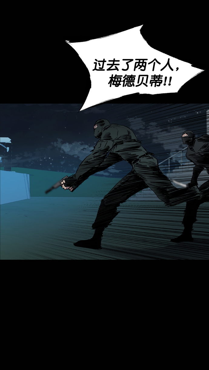 第102话4
