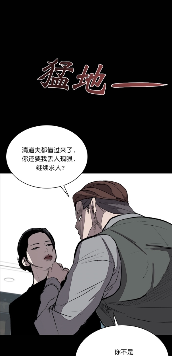 第23话4