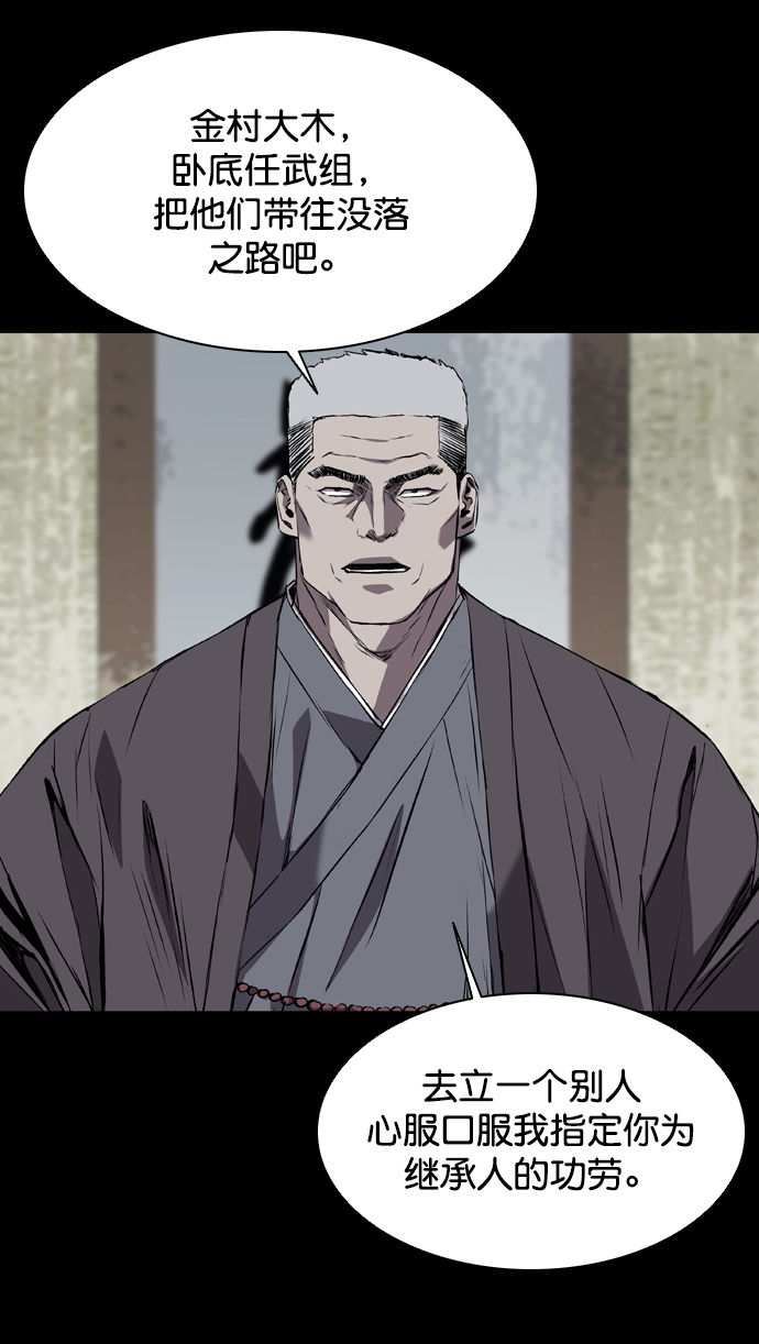 第96话0