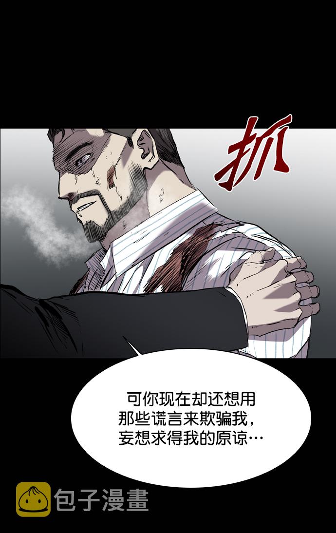 第116话4