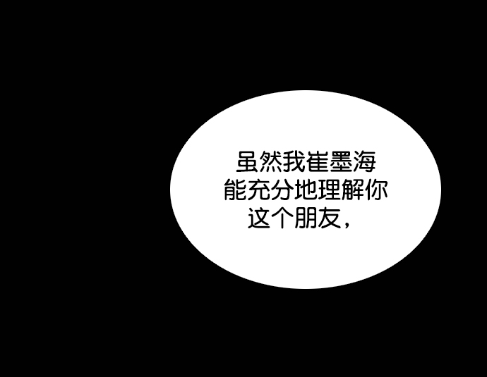 第116话0