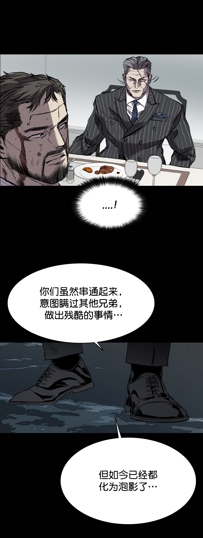 第116话3