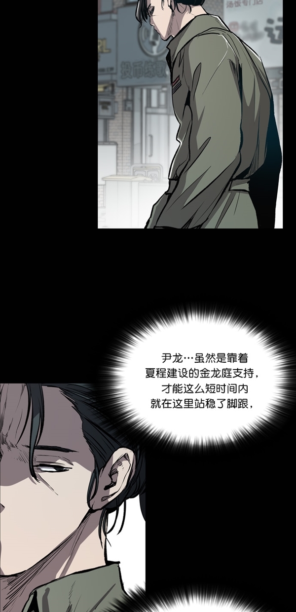 第19话1