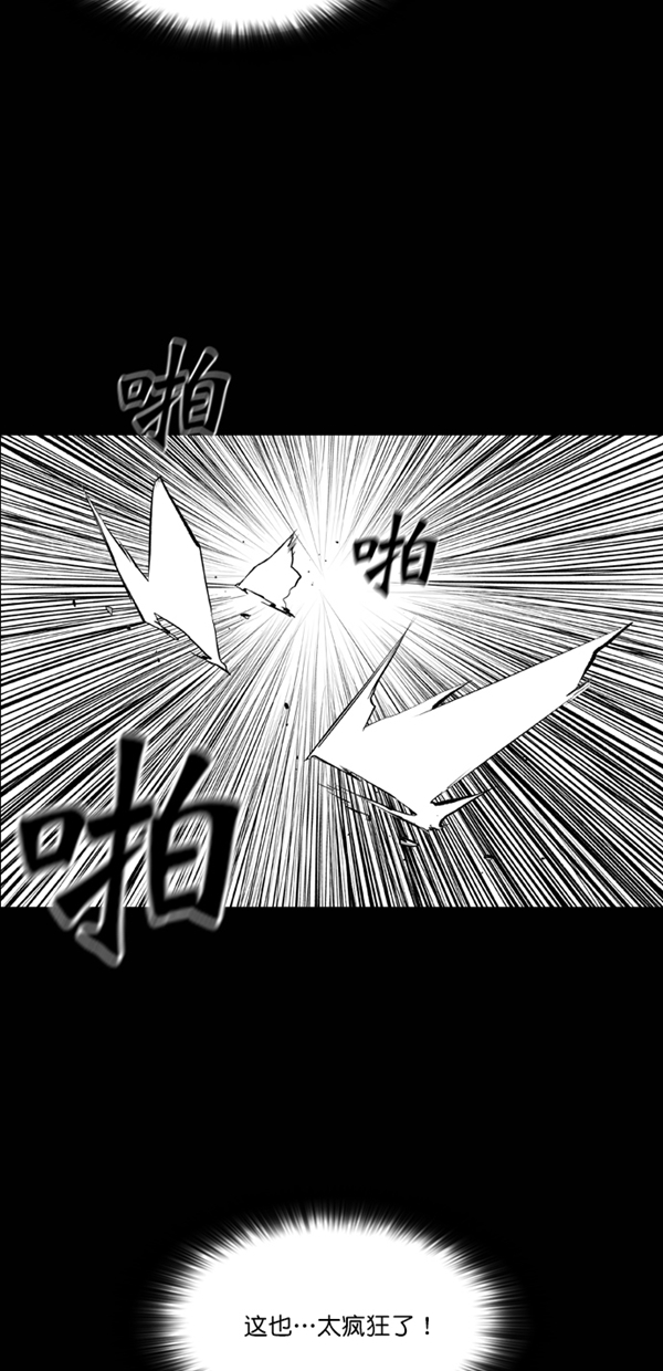 第41话4