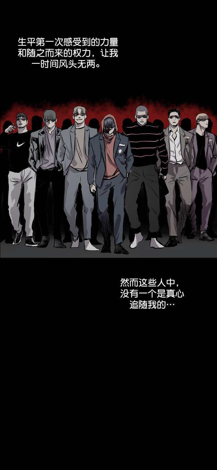 第46话2