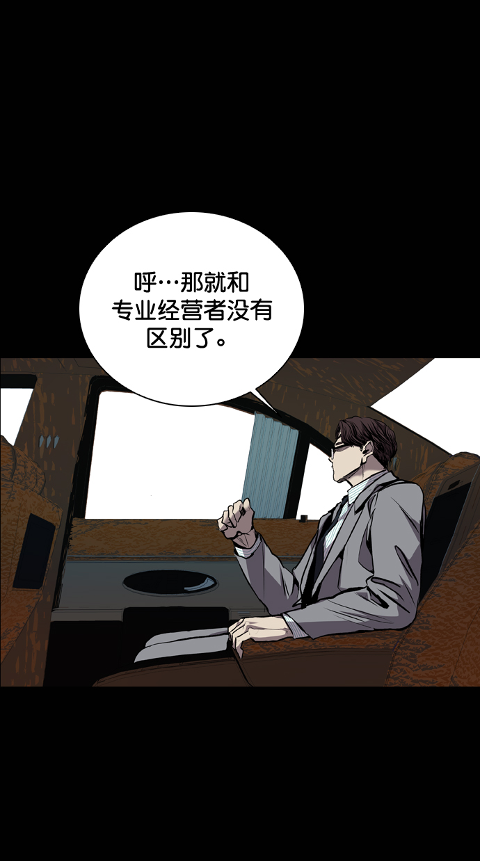 第86话4