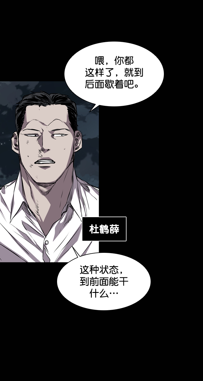 第101话2