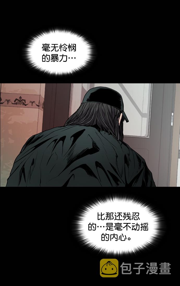 第70话3